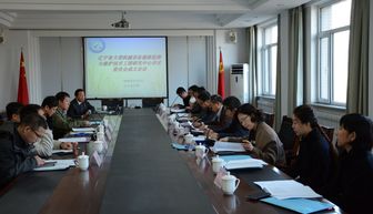 夯实智力支撑 辽宁大型机械设备健康检测与维护技术工程研究中心学术委员会在我校成立