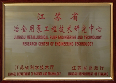 荣誉证书在工程与技术研究中的价值与意义